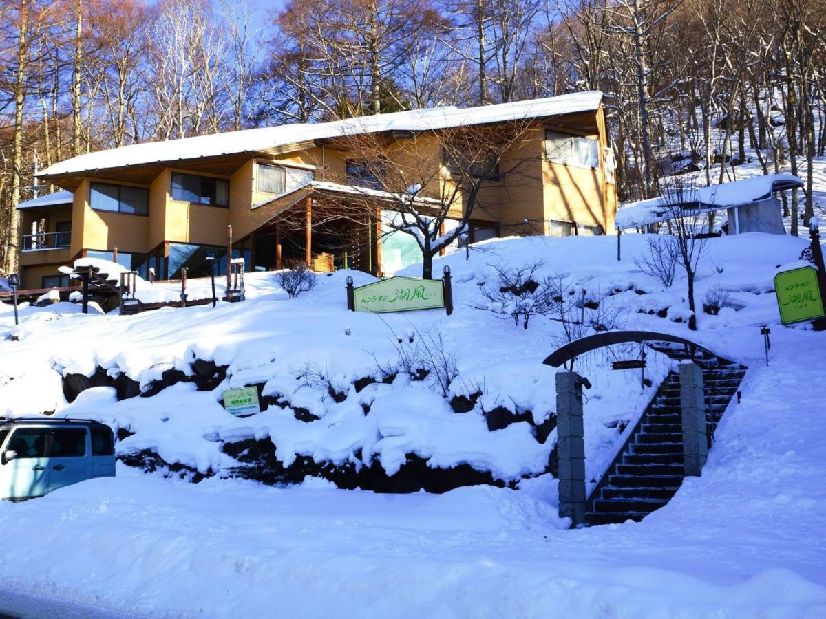Pension Kofu - Vacation Stay 57855V 茅野市 エクステリア 写真